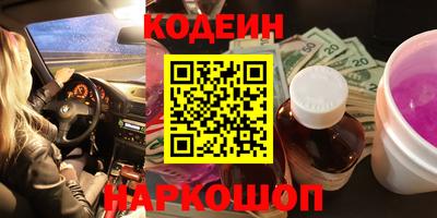 хмурый Коммунар
