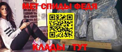 стафф Комсомольск-на-Амуре