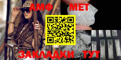 синтетический гашиш Конаково