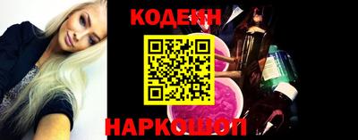 стафф Комсомольск-на-Амуре