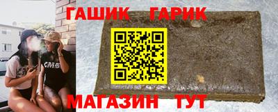 стафф Комсомольск-на-Амуре