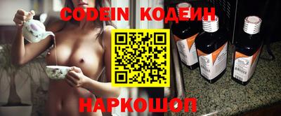 синтетический гашиш Конаково