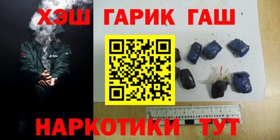 стафф Комсомольск-на-Амуре