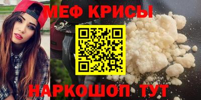 стафф Комсомольск-на-Амуре