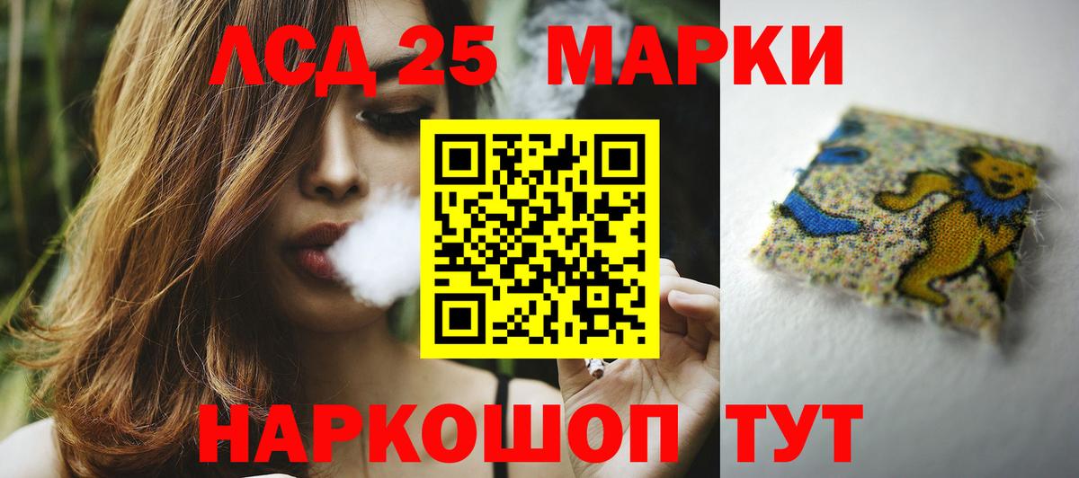 Лсд 25 экстази ecstasy Сухой Лог
