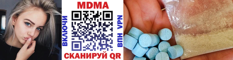 наркотики  Сухой Лог  MDMA VHQ 