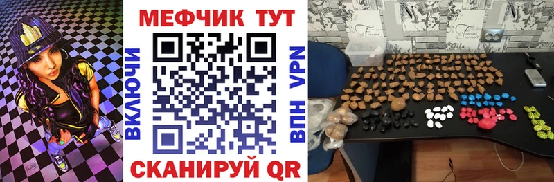МЕГА как войти  это Telegram  МЕФ VHQ  Сухой Лог 