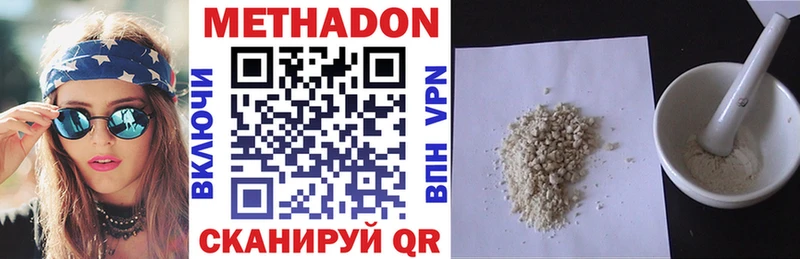 где можно купить   blacksprut сайт  МЕТАДОН VHQ  Сухой Лог 