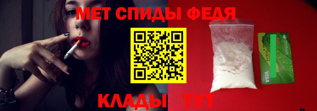 Первитин Декстрометамфетамин 99.9%  Первитин Декстрометамфетамин 99.9%  Вход с VPN  Метамфетамин  Сухой Лог 