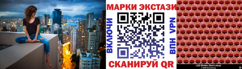 Наркотические марки 1500мкг  MEGA зеркало  Сухой Лог 