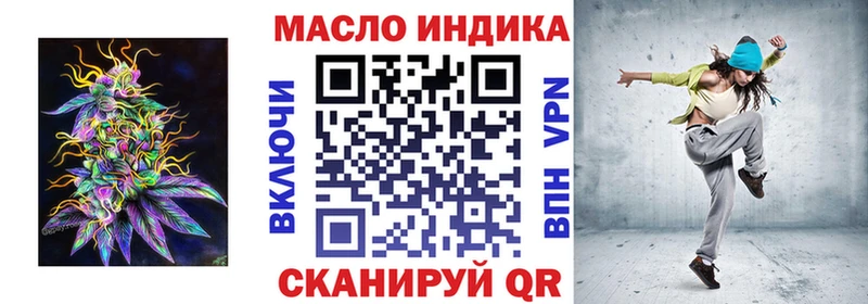 ТГК вейп кракен онион Сухой Лог