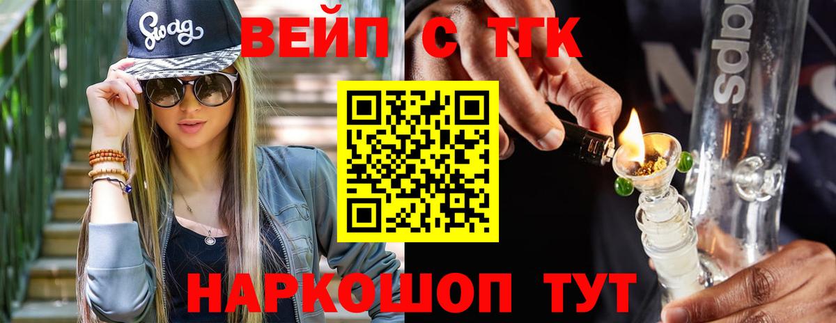 ТГК Wax Сухой Лог